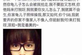 扎兰屯侦探公司我成了别人眼中的大龄剩女