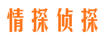 扎兰屯寻人公司